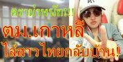 e0b89be0b881-178x91-7144408