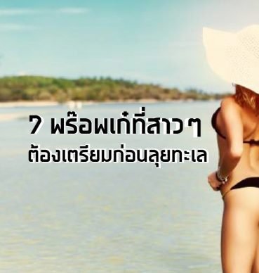 e0b89be0b881e0b980e0b881e0b98b-369x388-8407137