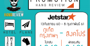 e0b982e0b89be0b8a3e0b982e0b8a1e0b88ae0b8b1e0b988e0b899e0b8aae0b8b4e0b887e0b884e0b982e0b89be0b8a3e0b98c-178x91-7400930