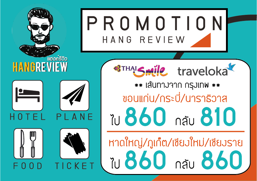 e0b982e0b89be0b8a3hang-9480785