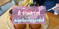 a10-2-252x124-5774153