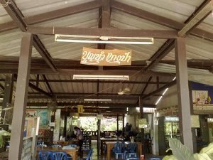 boonnum-kaengpa-restaurant-300x225-6716698