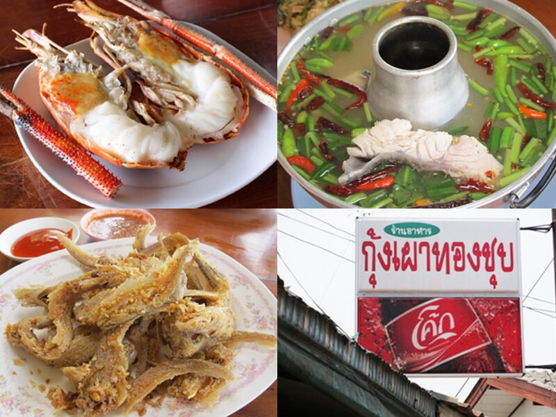grillshrimp03-5037943