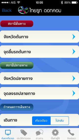 screen568x568-1-1-9987967