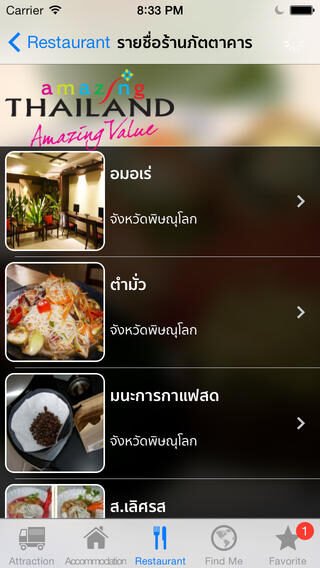 screen568x568-1-7882823