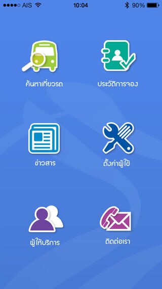 screen568x568-2-3642988