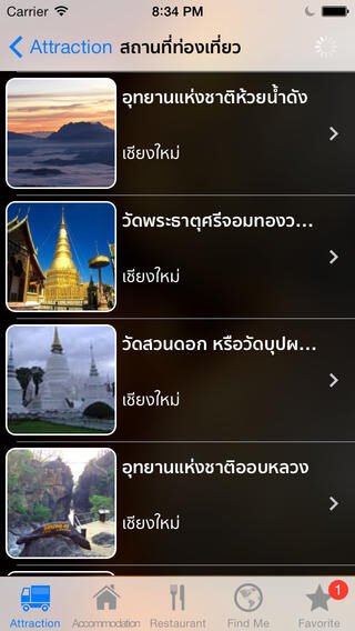 screen568x568-3807382