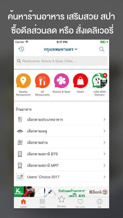 screen696x696-2-3-7085321