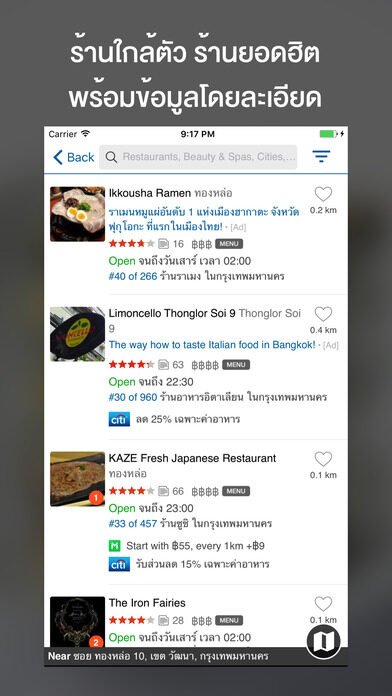 screen696x696-6-7160204