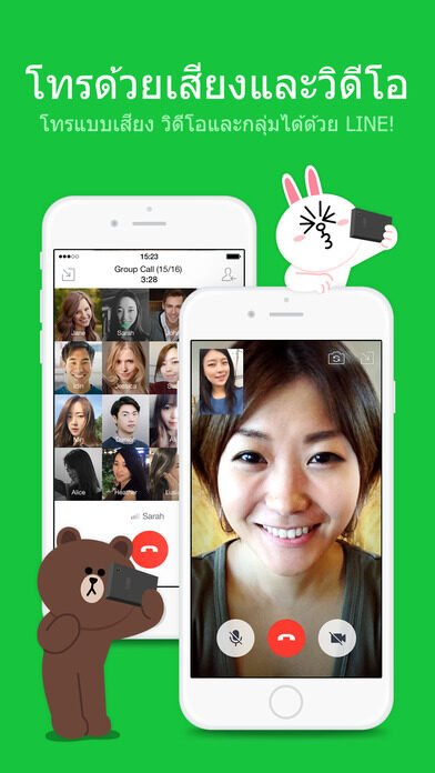 screen696x696-8-4304966