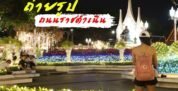 e0b89be0b881-178x91-8124003