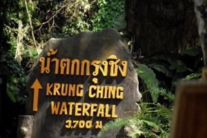 reviewthaitravel_12012_09_18_14_18_30-300x200-5646606