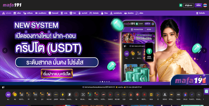 Mafa191 - home page